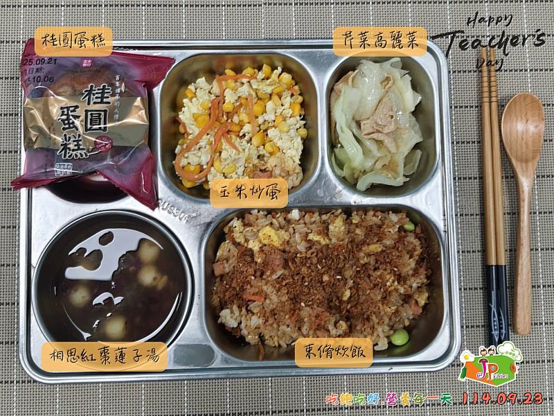 感恩敬師節，嘉義縣中央廚房學校獻上「束脩六禮餐」