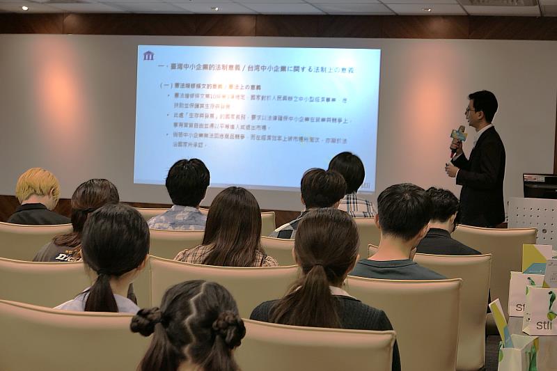 圖三：日方參訪團學生們專注聆聽科法所法律研究員陳明講述稅制議題。