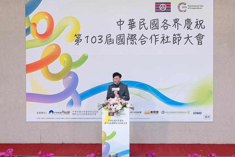 圖二:內政部董建宏政務次長出席第103屆國際合作社節慶祝大會致詞