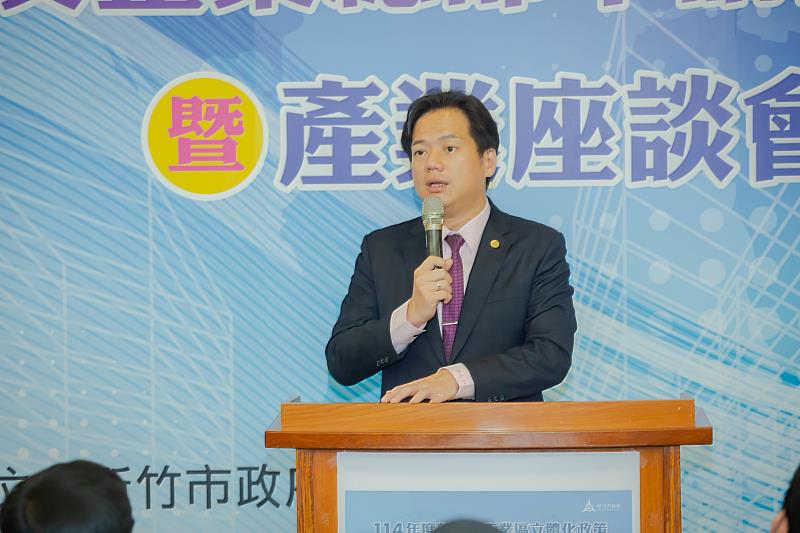 代理市長邱臣遠致詞，市府將全力協助業界，攜手打造竹市成為國際產業交流的重要基地。