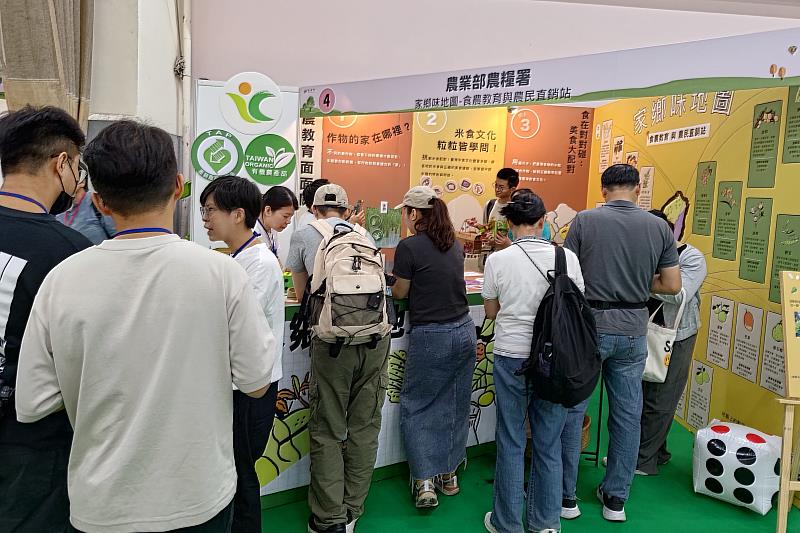 農糧署於食農教育大會設置「家鄉味地圖」攤位