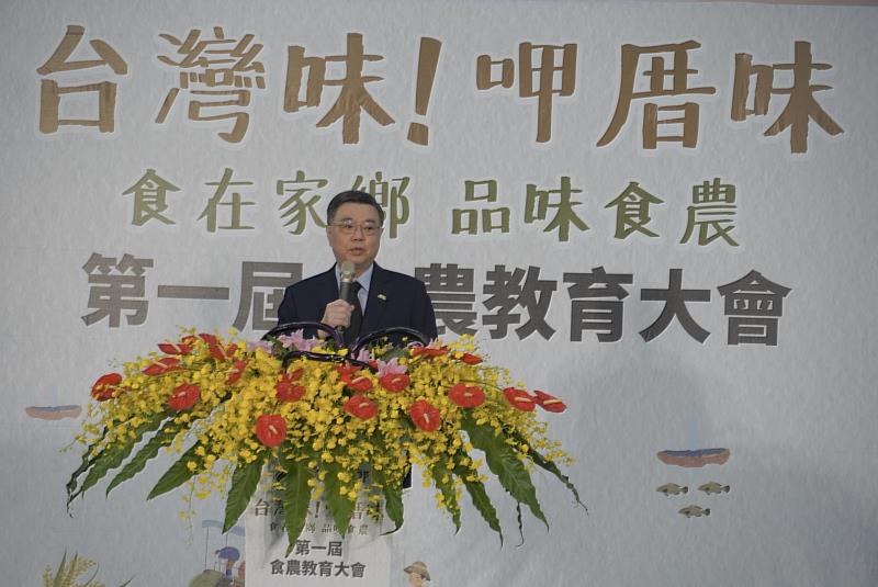 行政院卓榮泰院長致詞