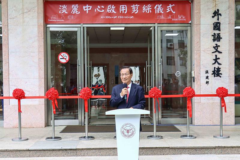 葛煥昭校長致詞時，回顧自1981年締結姊妹校以來，兩校交流從未間斷。（圖／淡江大學提供）