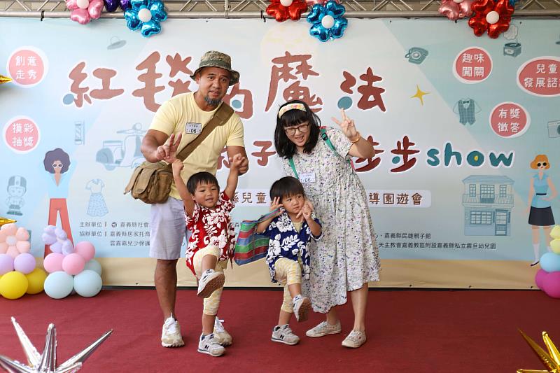 紅毯的魔法:親子星光步步show促進兒童早療認知