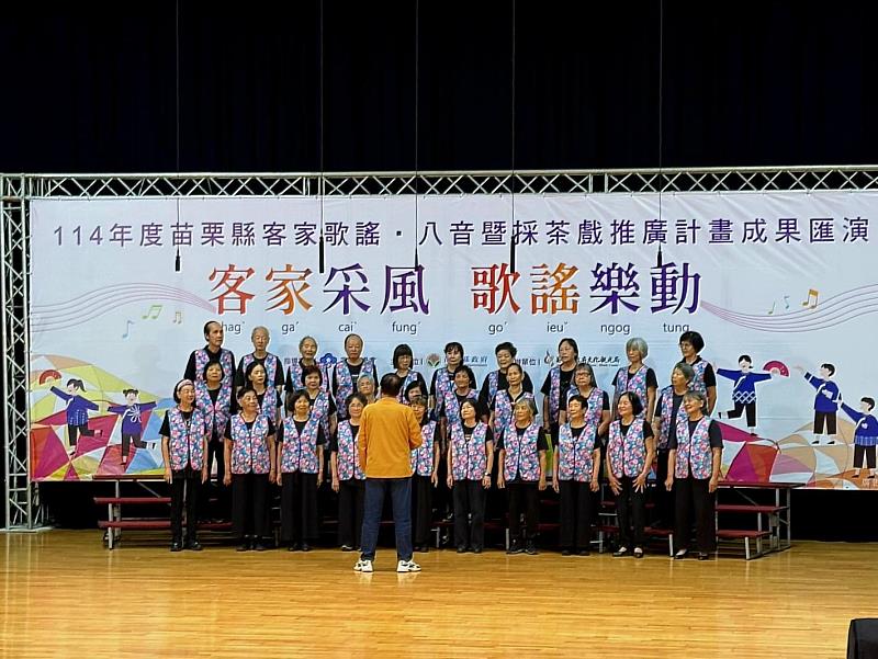 圖1 成果匯演