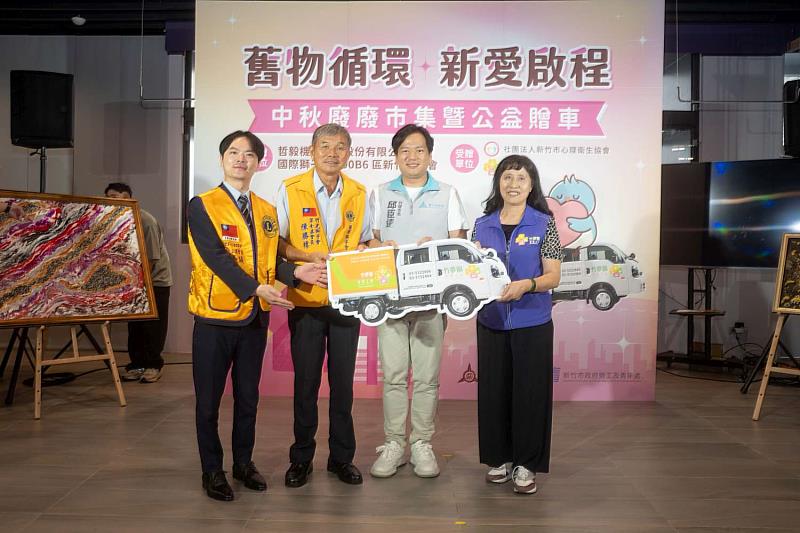 代理市長邱臣遠見證贈車儀式。