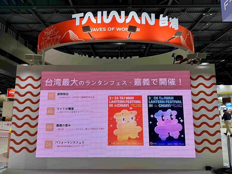 日籍藝人大久保麻梨子名古屋旅展分享「嘉義生活感」魅力