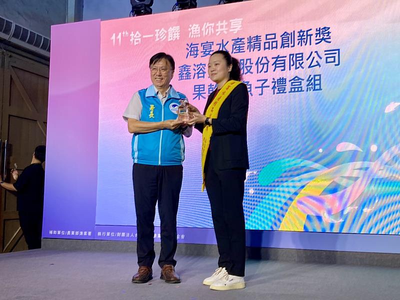 鹹甜新滋味！嘉義鑫溶果乾烏魚子勇奪2025水產精品獎