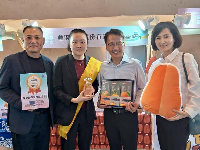 鹹甜新滋味！嘉義鑫溶果乾烏魚子勇奪2025水產精品獎