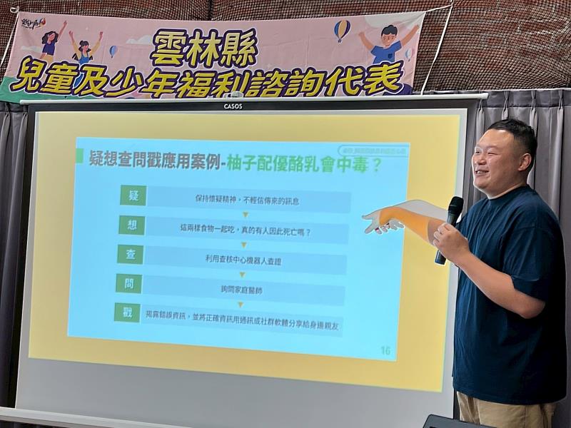 媒體識讀講師-陳佳昇