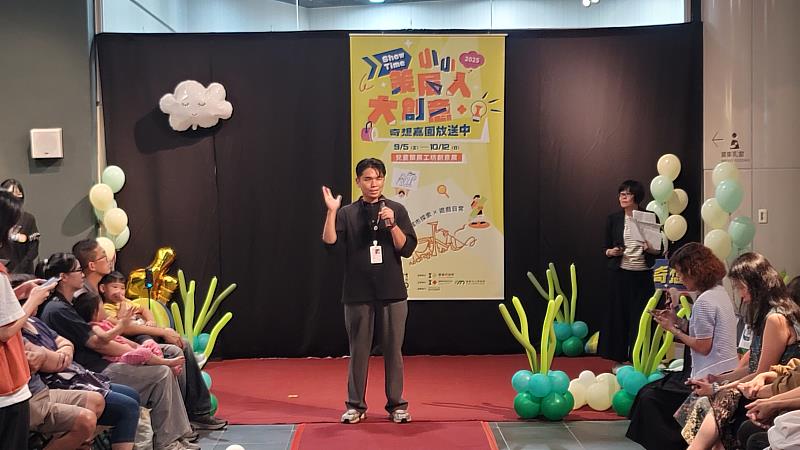 文化局長到場 與大小朋友一起度過難忘的市民夜