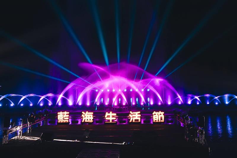 台東藍海生活節浪漫開演!湖畔音樂與水舞一次享受(照片台東縣政府提供)