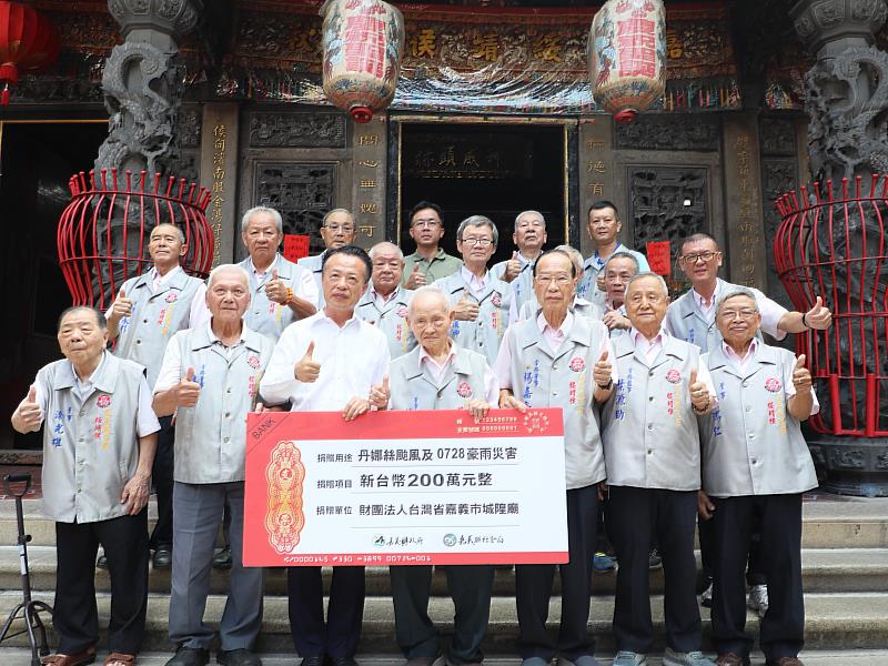 嘉義市城隍廟捐款200萬元 助嘉縣災後重建