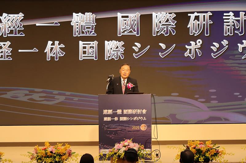 道經一體國際研討會in臺灣,9月27日(六)臺日兩國企業與團體齊聚一堂,由廣池幹堂董事長致詞歡迎所有與會貴賓。