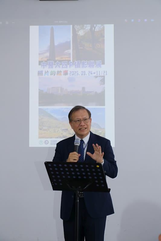 江安世校長受邀「四P攝影聯展」開幕致詞。