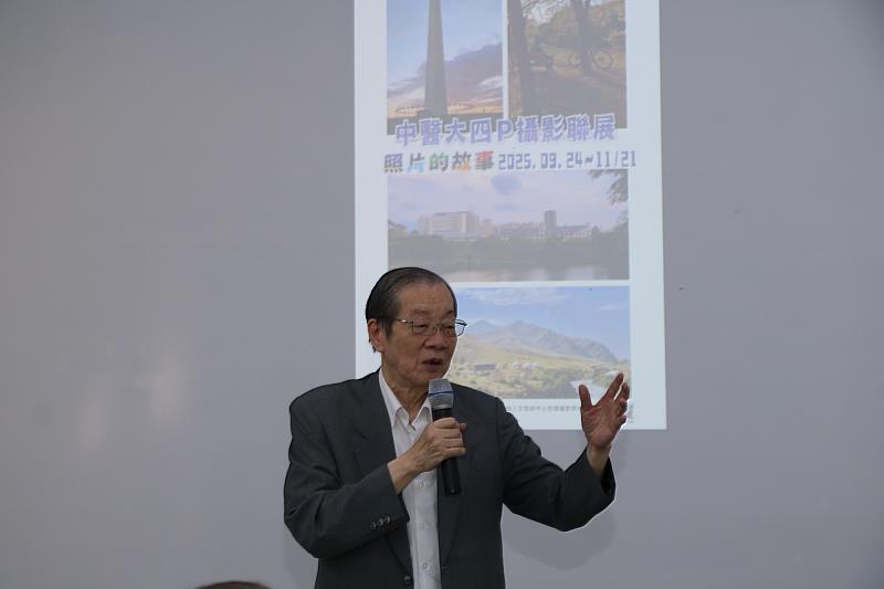 黃榮村前考試院長鼓勵大家用心體會隨處都在的生活美學。