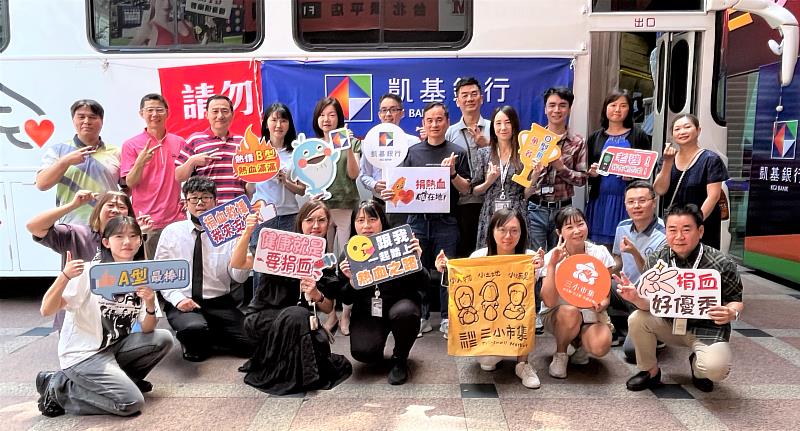 結合地方創生做公益!凱基銀行捐血攜手三小市集挺在地小農。