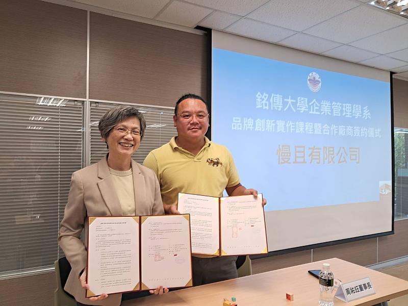 透過產學合作，學生將管理與行銷理論應用於真實場域。