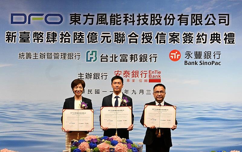 永豐銀行統籌主辦旗下首宗離岸風電工程船聯貸案今（30）日簽約，積極推動永續能源發展。圖為簽約代表永豐銀行副總經理柯永仁（右）、東方風能董事長陳柏霖（中）。