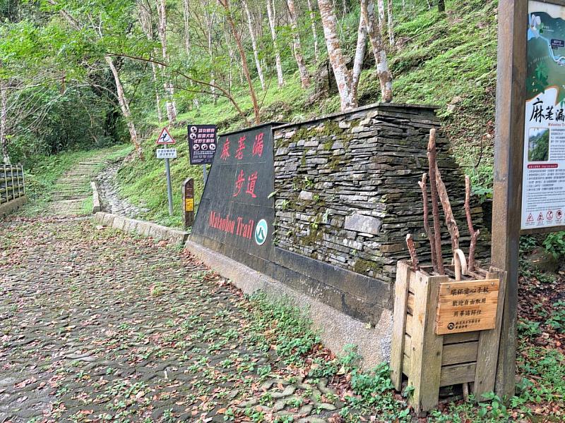 安通越嶺古道東段、麻荖漏步道、都蘭山步道自明（1）日恢復開放