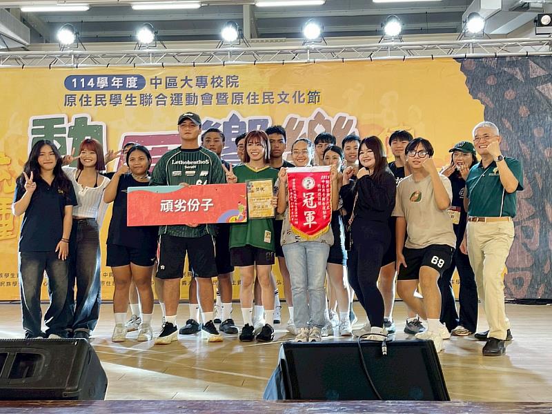 中區大專校院原住民學生聯合運動會暨文化節於南華大學登場，南華大學勇奪弓箭、拔河項目冠軍及榮獲精神總錦標。