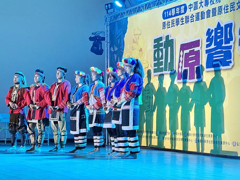 中區大專校院原住民學生聯合運動會暨文化節於南華大學登場,邀請阿里山風笛表演藝術團展現鄒族傳統樂舞。
