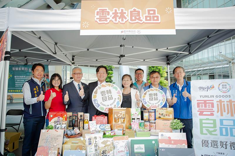 雲林縣副縣長謝淑亞（右4）到場支持並於大遠百展出多項「雲林良品」。