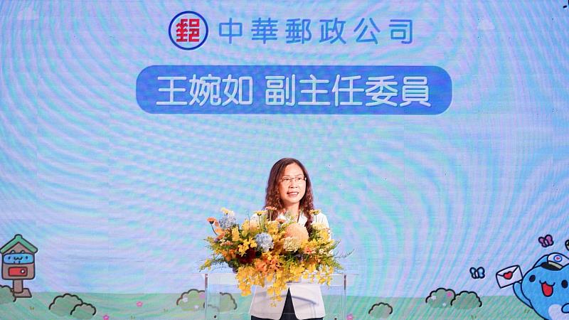 中華郵政公司副主任委員王婉如致詞/中華郵政提供