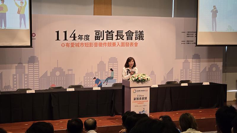 輪值主辦縣市-基隆市邱佩琳副市長致詞。