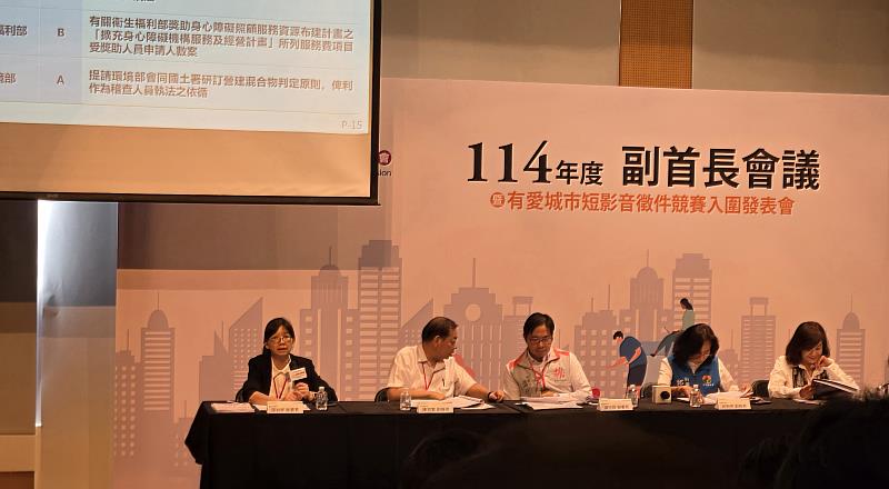 張治祥秘書長分享竹市執行經驗。