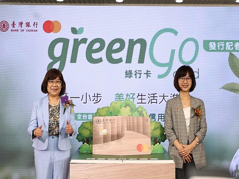 114.08.28臺灣銀行「綠行卡」上市記者會，由臺銀董事長凌忠嫄（左）與萬事達卡台灣區董事總經理陳懿文（右）共同揭卡。