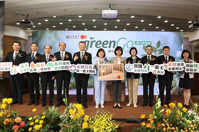 114.08.28臺灣銀行「綠行卡」上市記者會，臺銀董事長凌忠嫄（中）、萬事達卡台灣區董事總經理陳懿文（右5）、臺灣金控總經理施瑪莉（右4）、臺銀總經理吳佳曉（左5）與出席貴賓合影。