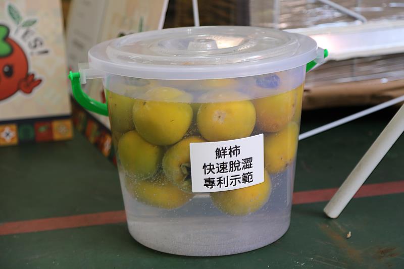 2025番路柿子節記者會，柿子快速脫澀新專利亮相