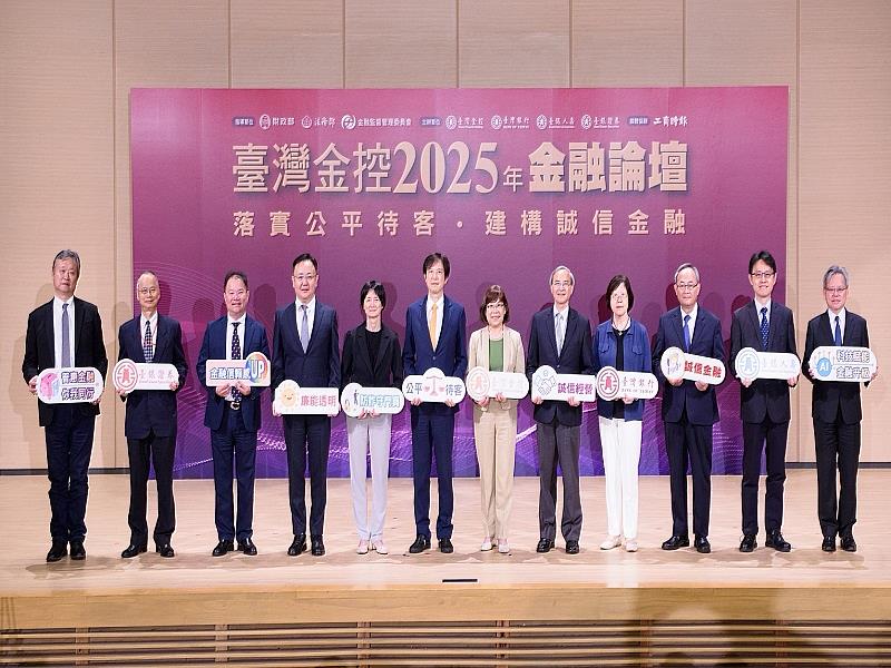 114.08.26臺灣金控2025年金融論壇,政大AI實驗室執行長謝明華(左起)、臺銀證劵董事長李樹森、工商時報總經理王儒哲、廉政署署長馮成、法務部主任秘書余麗貞、金管會副主委陳彥良、臺灣金控董事長凌忠嫄、財政部次長阮清華、臺灣金控總經理施瑪莉、土地銀行總經理張志堅、臺銀人壽董事長張志宏及趨勢科技總經理洪偉淦合影留念。