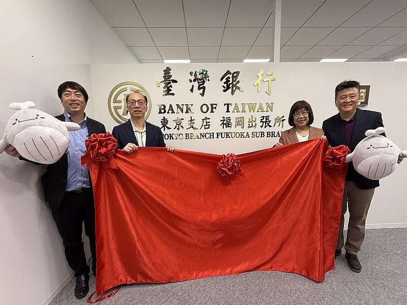 114年9月29日臺灣銀行東京分行福岡出張所正式開業,董事長凌忠嫄(右2)及副總經理陳逸琳(左2)、國際部經理曹健行(右1)、東京分行福岡出張所所長黃崇韋(左1)共同揭牌。