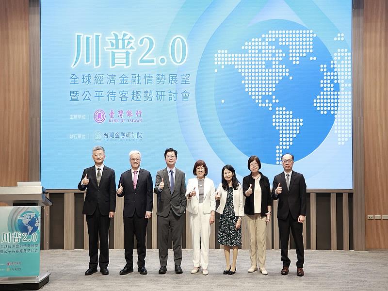 114年9月22日臺灣銀行「川普2.0全球經濟金融情勢展望暨公平待客趨勢」研討會，臺銀董事長凌忠嫄（中）、中華經濟研究院院長連賢明（左3）、金融消費評議中心董事長杜怡靜（右3）、台灣金融研訓院院長高一誠（左2）、臺灣金控總經理施瑪莉（右2）、臺銀總經理吳佳曉（左1）及副總經理陳逸琳（右1）合影留念。