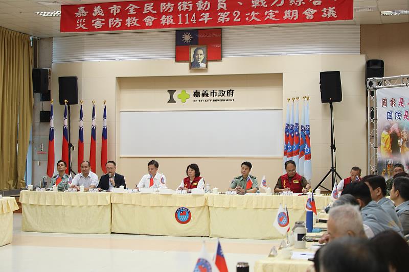 黃敏惠市長主持全民防衛動員準備業務、全民戰力綜合協調、災害防救三會報」114年第2次定期會議