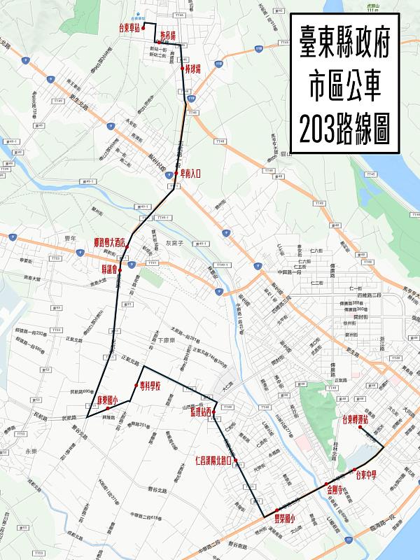 台東市區公車11月起大改版,名稱改編號並增設203新路線。