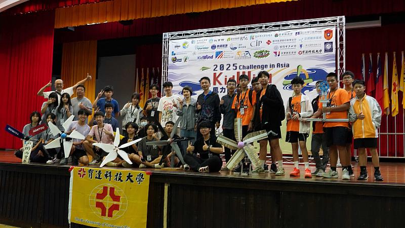 「2025 KidWind風力能源亞洲聯賽中區預賽」於育達科技大學盛大登場