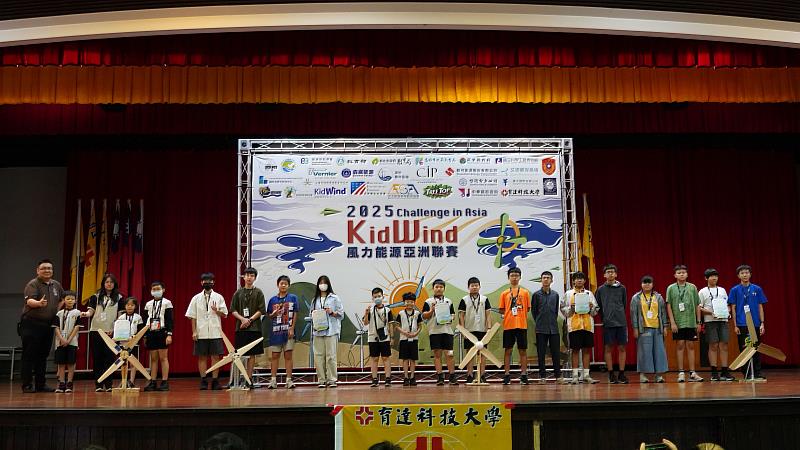 「2025 KidWind風力能源亞洲聯賽中區預賽」國中小組合影