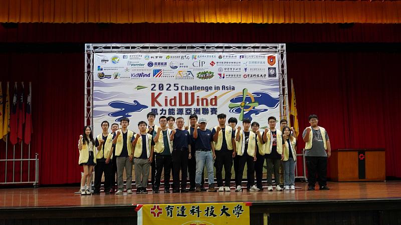 「2025 KidWind風力能源亞洲聯賽中區預賽」育達科技大學智慧機電系執行團隊合影