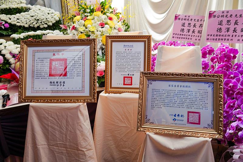 由文化部部長李遠代表總統賴清德頒發總統褒揚令、客委會副主委邱星崴代表古秀妃主委頒發旌揚狀、新竹縣長楊文科頒發褒揚狀，以表追思。（照片來源：客傳會提供）