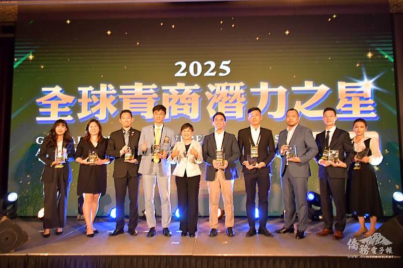 徐佳青與第4屆全球青商潛力之星得主合影