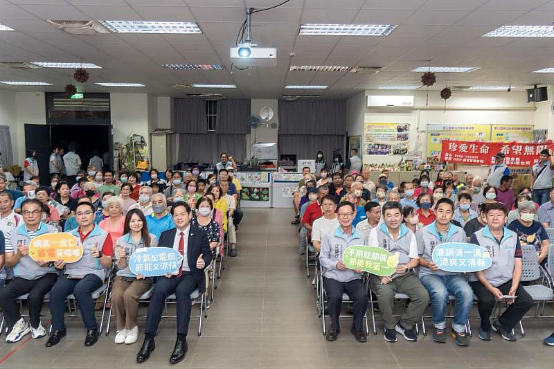 114年第8場節電宣導合影。