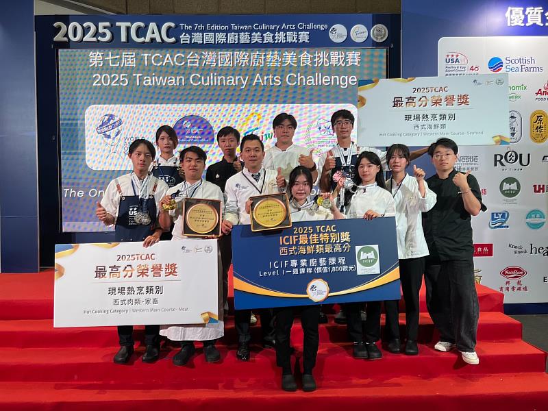 TCAC台灣國際廚藝美食挑戰賽城市科大餐飲事業系成績亮眼