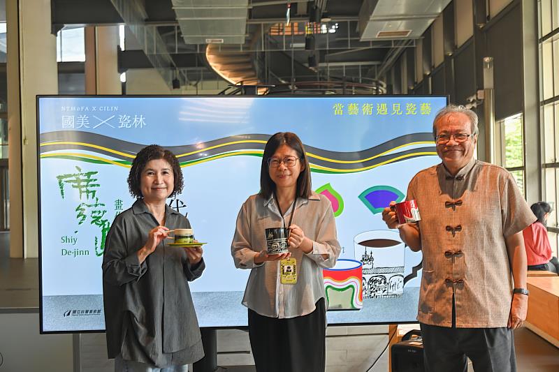 國美館長陳貺怡（中）、瓷林品牌執行長戴淑姝（左）、蕭瓊瑞教授(右)