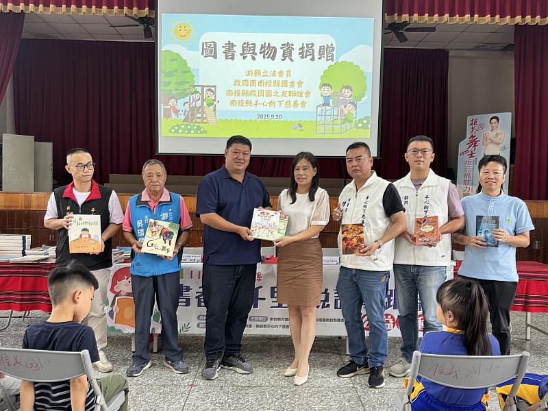 游顥贈書予信義國小