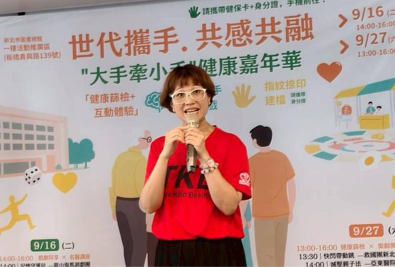 黃平金會長致詞