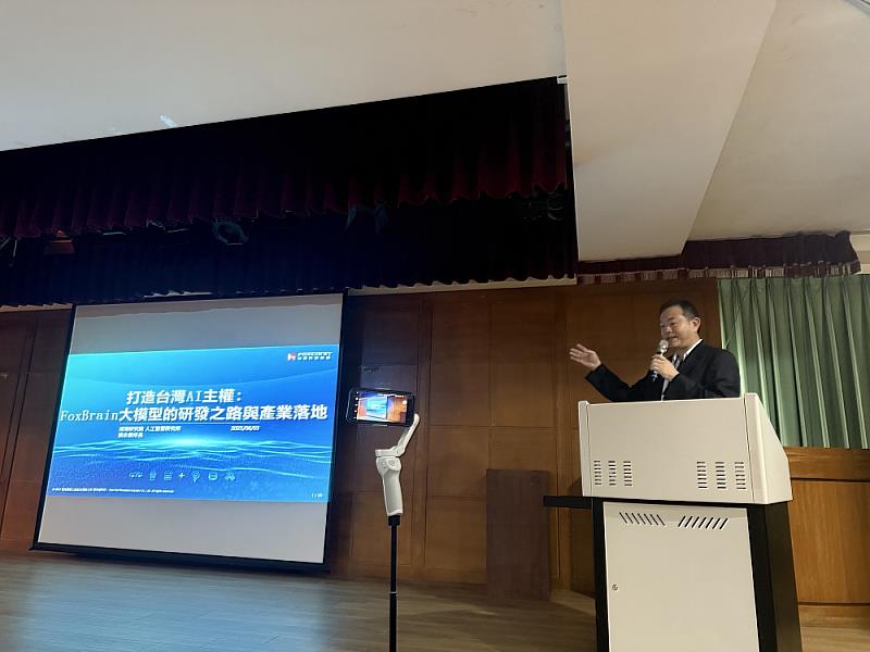 邀請鴻海研究院栗永徽所長講述主權AI