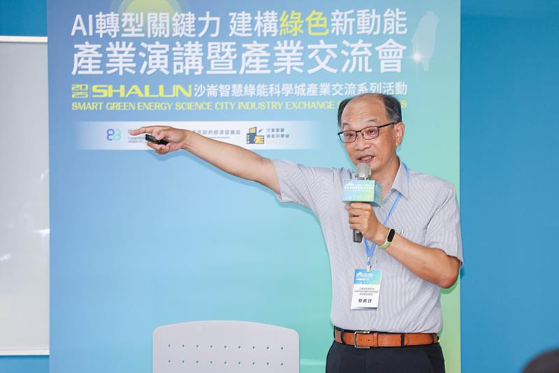 工研院綠能所環境技術總監蔡振球以「開創綠色商機 應變氣候風險」為題，為大家帶來演講（圖/臺南市經濟發展局提供）